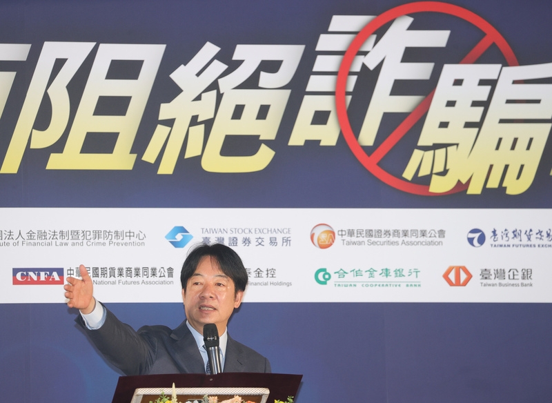 賴清德總統20日出席阻絕詐騙論壇時指出，司法人員不能輕縱檢警調好不容易抓到的詐騙集團，未料，新竹正好傳出院檢為詐欺案互槓事件。（中央社提供）