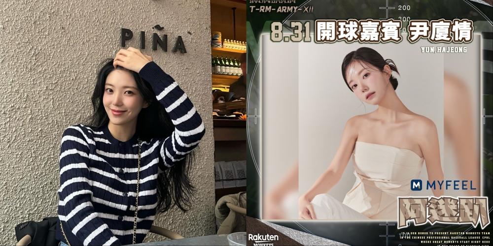 《單身即地獄3》尹廈情在節目中以直率反差性格讓許多人喜愛。(圖源:Rakuten Monkeys／Facebook，hi__jjeong2／IG)