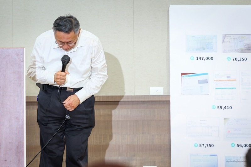 民眾黨「總統大選政治獻金外界疑義一次澄清記者會」昨日下午在台北舉行，民眾黨主席柯文哲（圖）對近期爭議風波重創民眾黨一事，公開向各界支持者鞠躬致歉。（中央社提供）