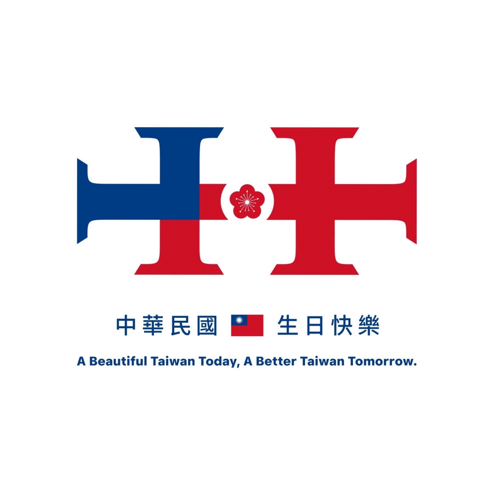 國慶籌備委員會今（3）日公布今年國慶主視覺。（圖源：中華民國 讚國慶／Facebook）