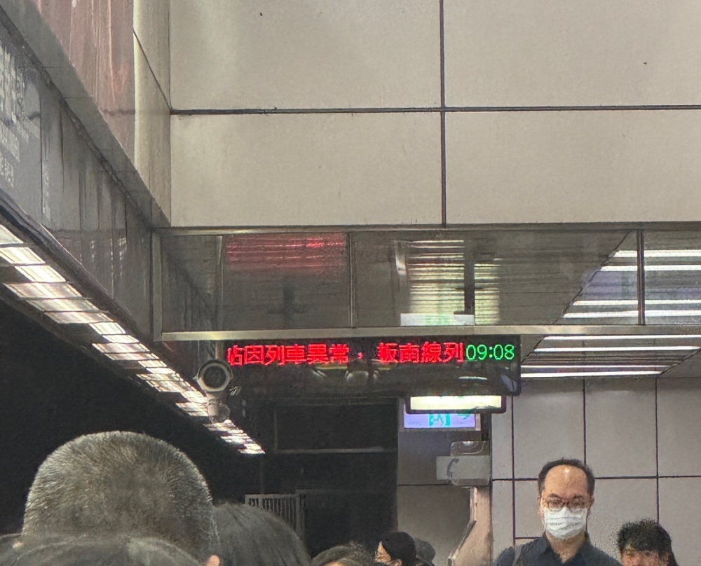 捷運廣播。