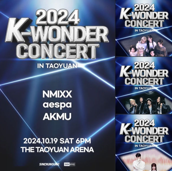 「2024 K-WONDER CONCERT IN TAOYUAN」宣布3組卡司aespa、NMIXX、AKMU，將預計於10月19在桃園一同獻唱。（圖源：SHOW Office Entertainment.co.ltd／Facebook）