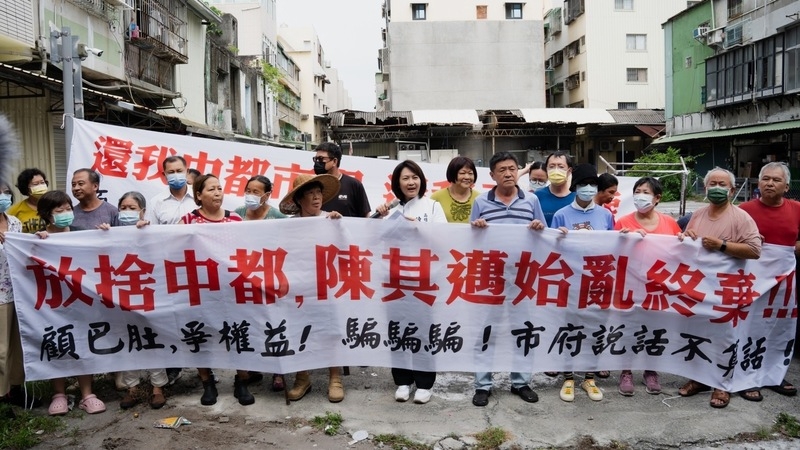 高雄市三民區中都市場因中都戲院遭評定為危樓，遭一併拆除，攤商暫時移至附近擺攤，國民黨高雄市議員陳麗娜（中，持麥克風者）12日陪同攤商們陳情抗議，要求市府履行拆除前的安置承諾。（陳麗娜提供，中央社傳真）