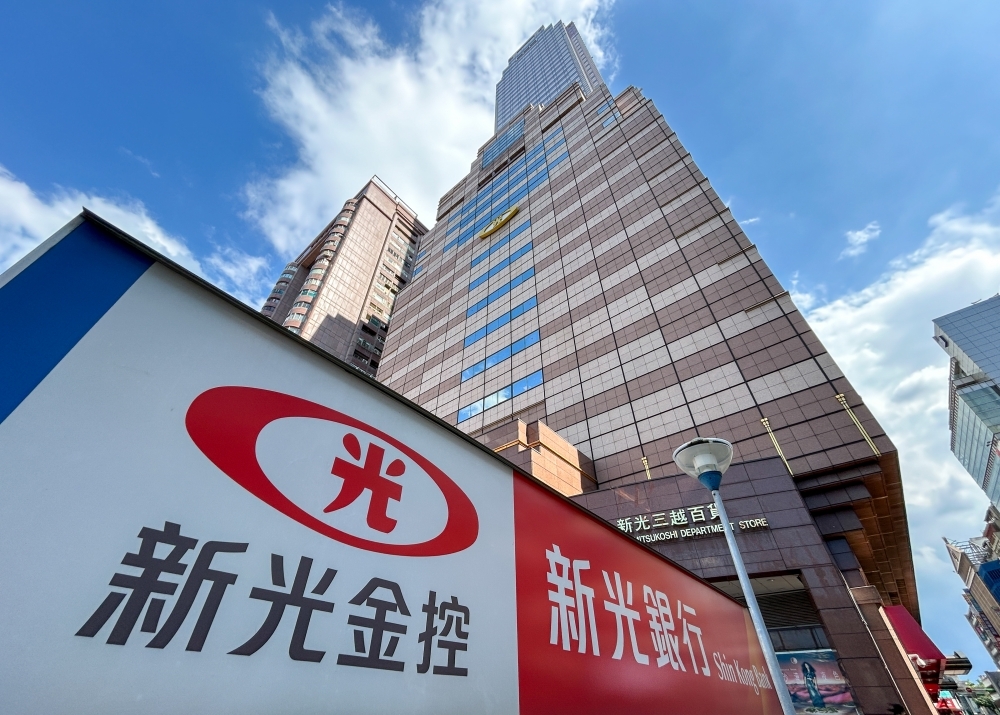 金管會宣布中信金收購新光金。（圖／中央社）