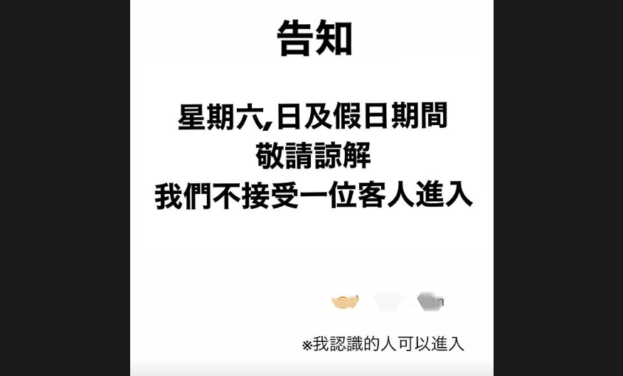 圖／擷自該店家IG