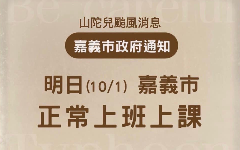 首圖擷取自勇媽阿惠 - 黃敏惠臉書粉絲專頁。經本報裁剪。