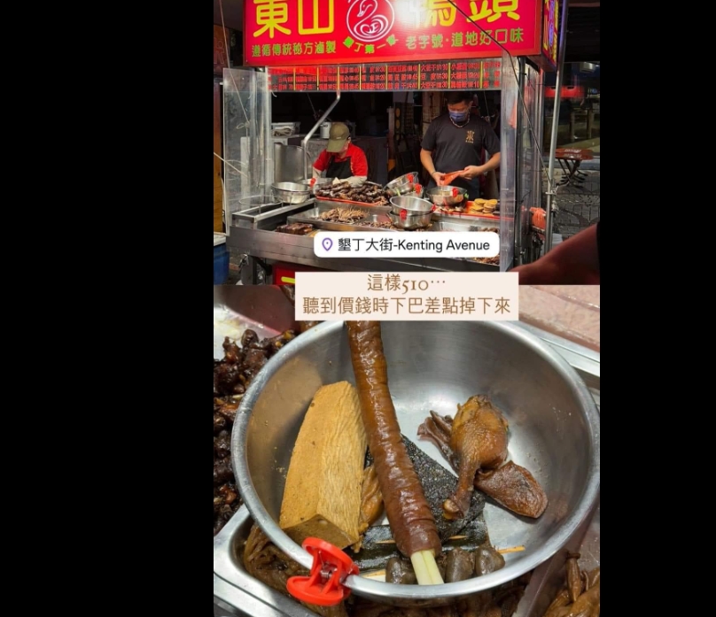 圖／臉書社團「匿名公社」
