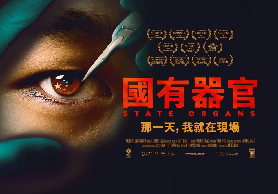 擷取自乾淨世界官網。