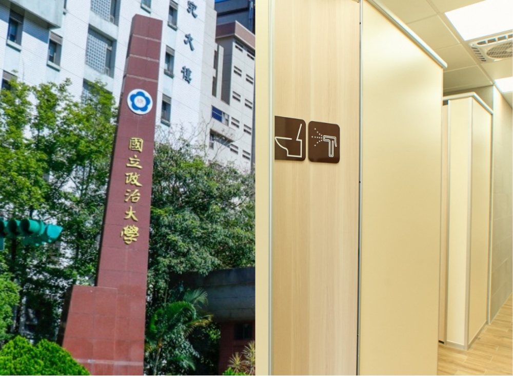 政大、大勇樓性別友善廁所。擷取自國立政治大學官網。經本報裁剪合成。