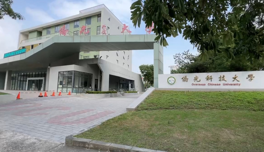 僑光科大醜聞連環爆。（圖／中央社）