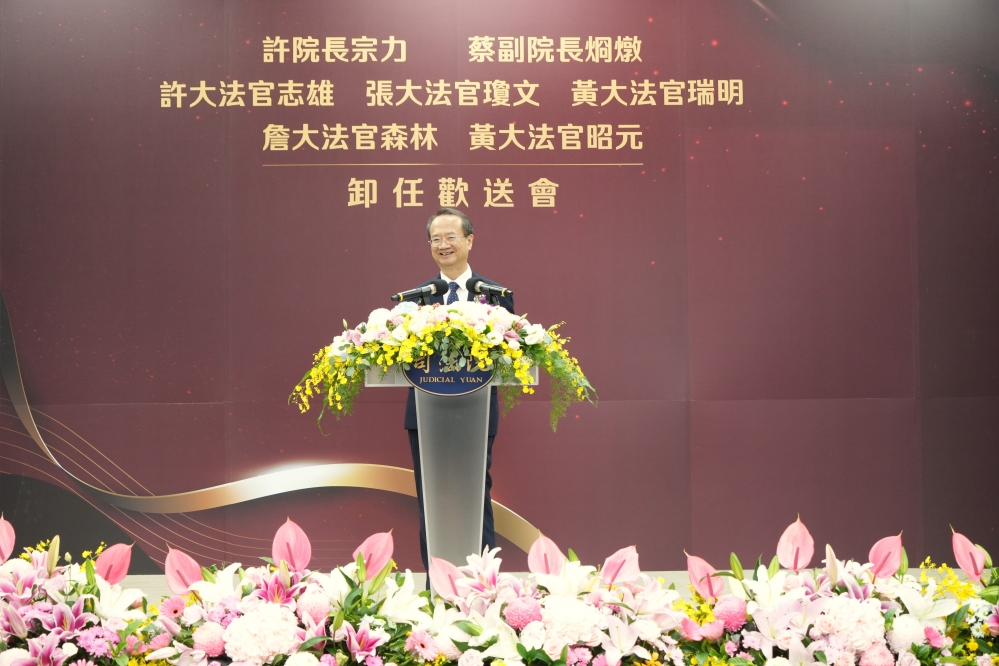 司法院長許宗力10月31日卸任，他最深的遺憾是訴訟制度金字塔化還沒成功。（圖擷取自司法院網站）