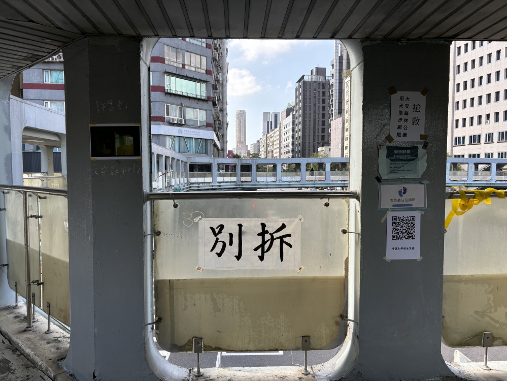 北市府拆新生和平天橋引抗議。（圖／中央社）
