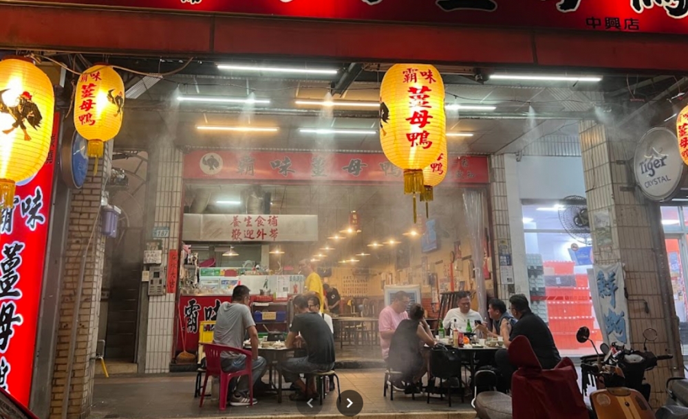 冷冷的天，吃碗薑母鴨暖暖胃相當舒服。圖／擷取自Google map