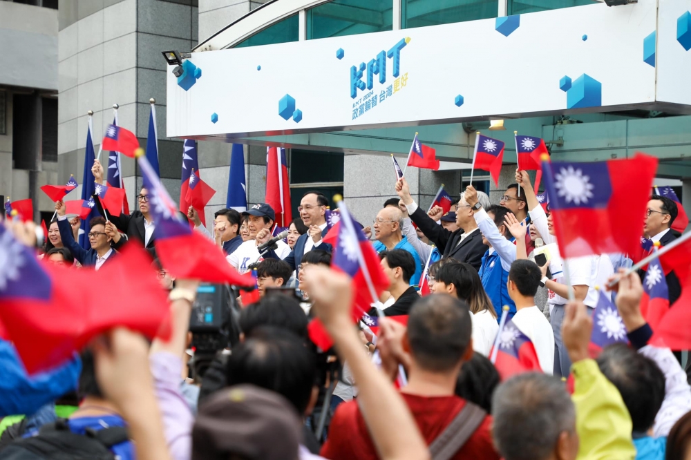 擷取自中國國民黨 KMT臉書粉絲專頁。