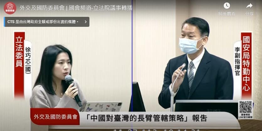 采盟免稅店員工搶走球員C位蹭合照，國民黨立委徐巧芯批評，維安特勤人員也管不住采盟黃衣大軍，實在太離譜。（圖擷取自徐巧芯臉書）