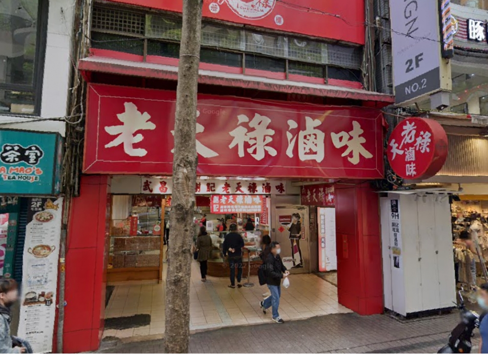 擷取自Google Map。經本報裁剪。
