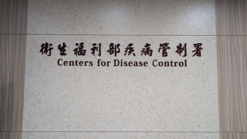 圖／中央社