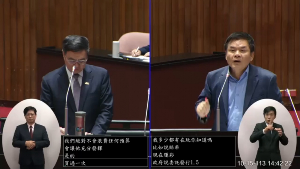 莊瑞雄稱「多少有在賭」是買運彩。擷取自立法院議事暨公報資訊網。經本報裁剪。
