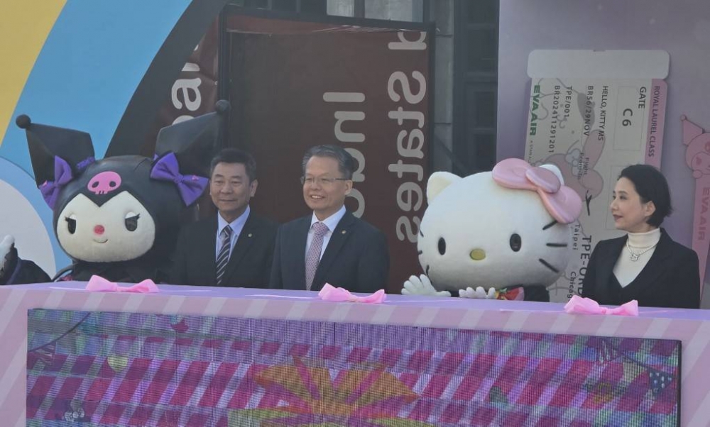 (來源:中央社)