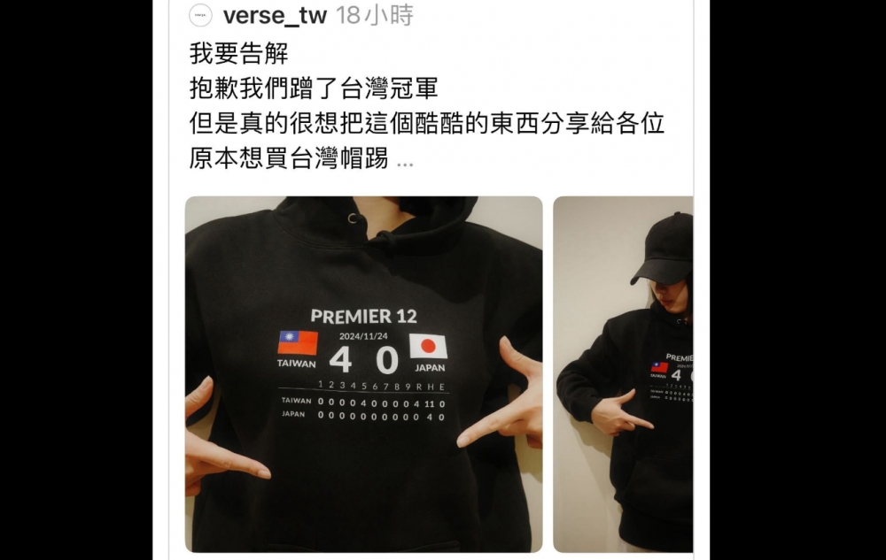 圖／擷取自網路