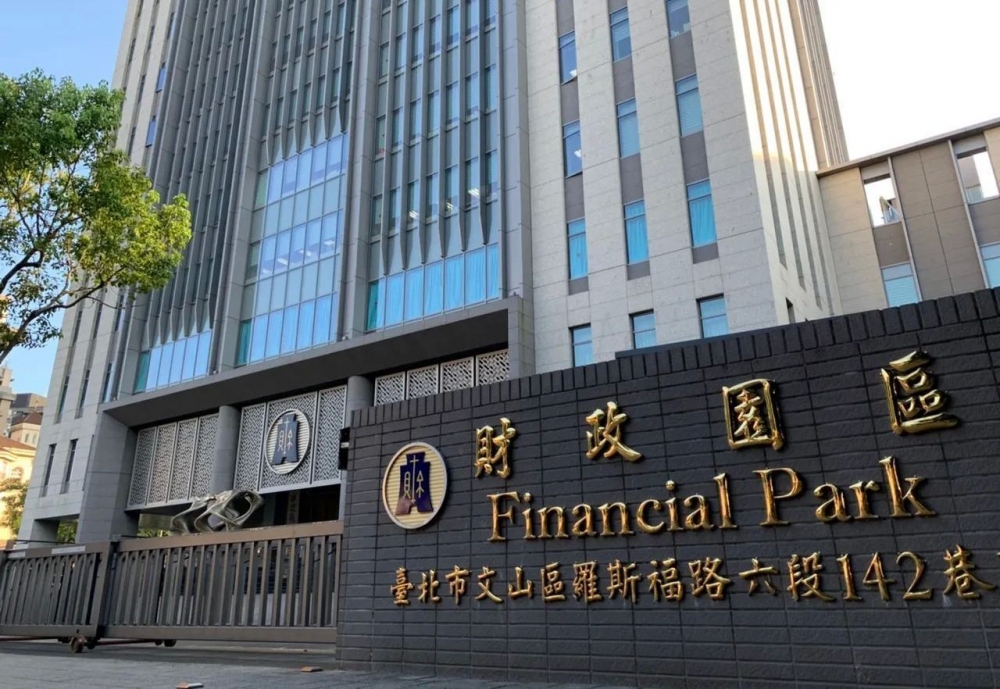 財政部。(圖/擷自Google Maps)