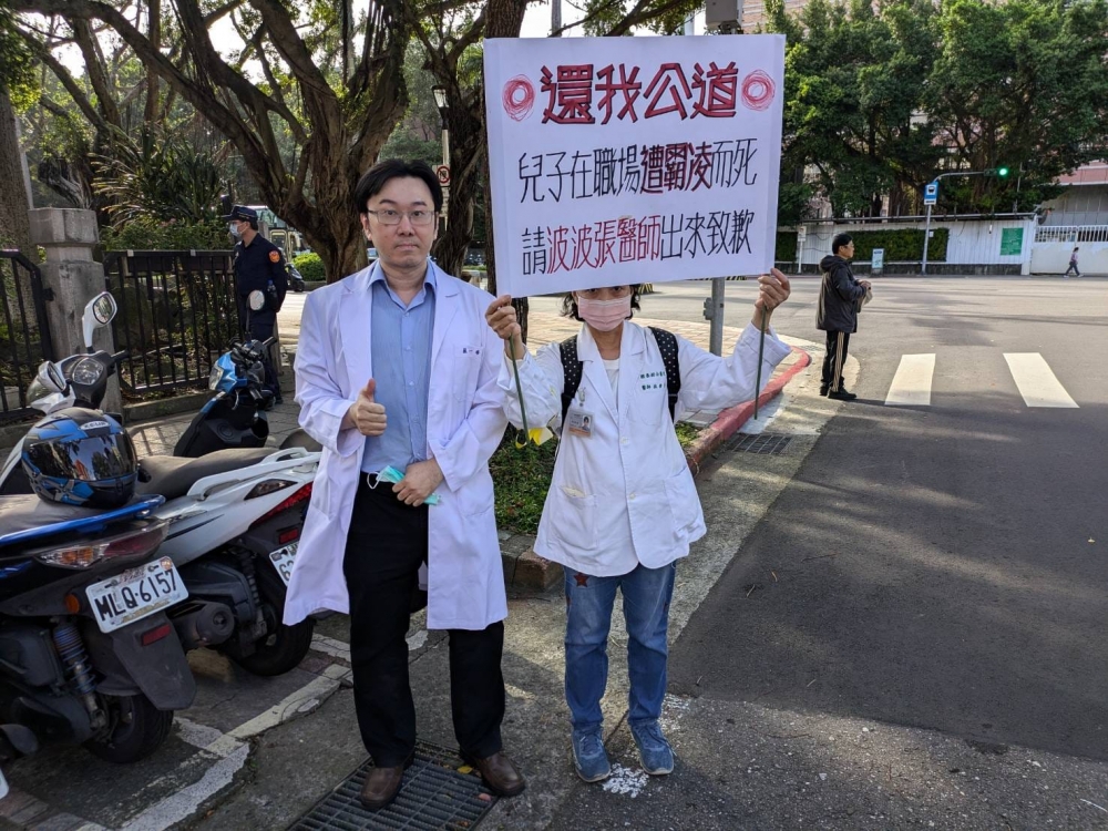 林健豪的母親（右）表示，林健豪事前多次表達遭該女醫的公然侮辱，心情相當低落，「輕生當天說他很害怕上班。」（圖擷取自蘇一峰臉書）