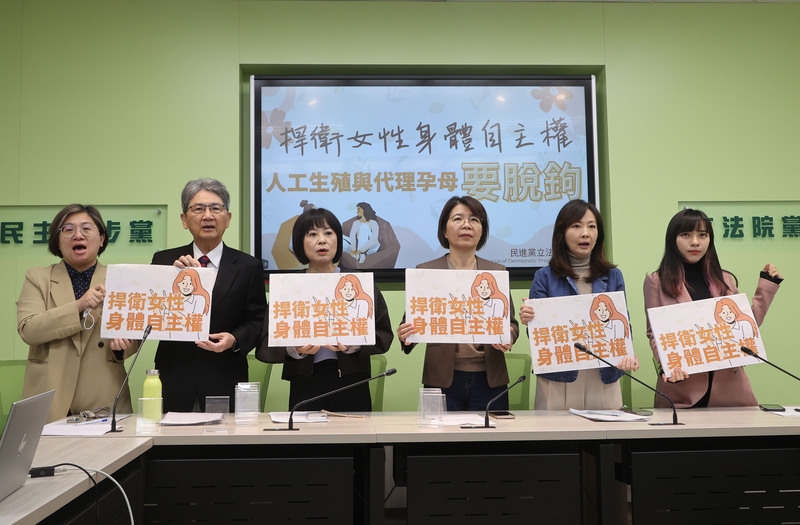 立法院聯席會議5日將審查朝野立委所提人工生殖法部分條文修正草案，民進黨立委陳培瑜（左起）、王正旭、林月琴、黃秀芳、郭昱晴、黃捷等人2日召開記者會，呼籲要捍衛女性身體自主權，而且人工生殖與代理孕母要脫鉤、代理孕母議題以專法規範。（中央社提供）