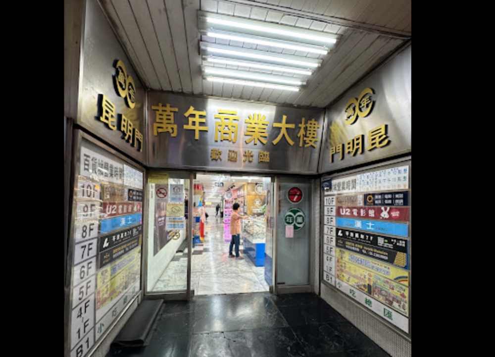 圖／擷取自Google maps