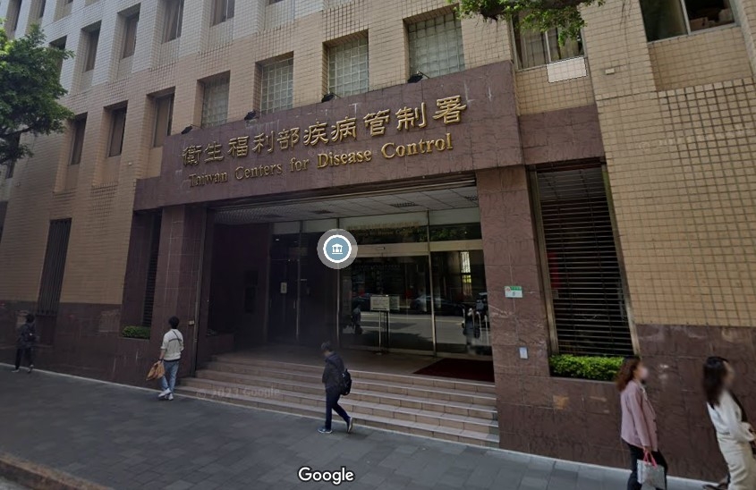 衛福部疾管署。（圖擷取自Google Maps網頁）