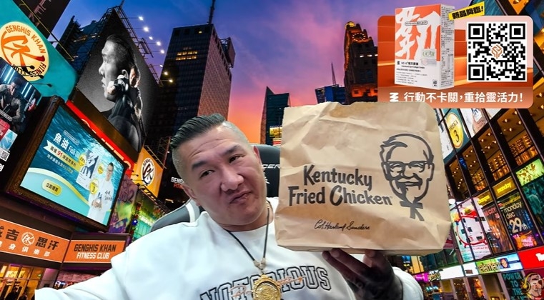 館長在直播中大吃速食商品。（圖擷取自館長惡名昭彰YT）