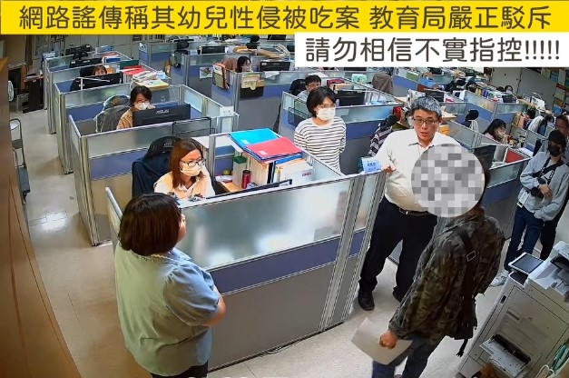 教育局公布男子咆哮辱罵影片。（圖擷取自「教育花路米」臺南市政府教育局臉書）