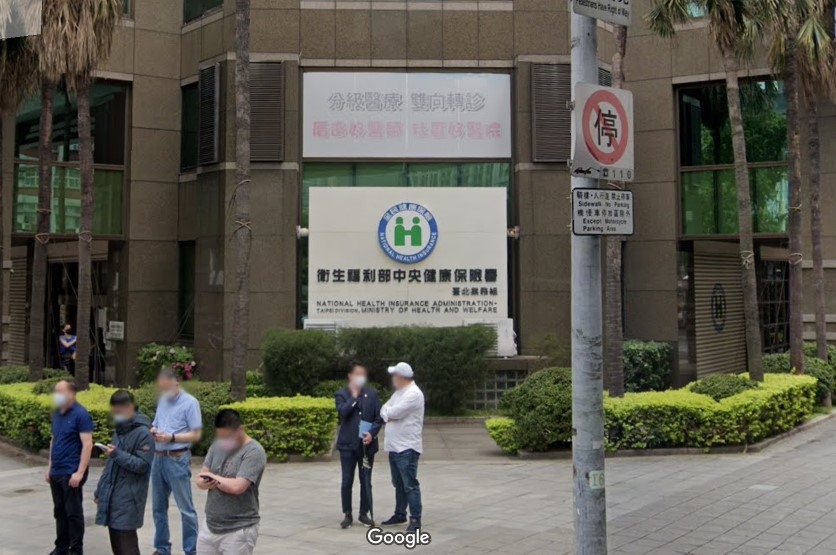 「停復保制度」今日起廢止。（圖為示意圖，擷取自Google Maps網頁）