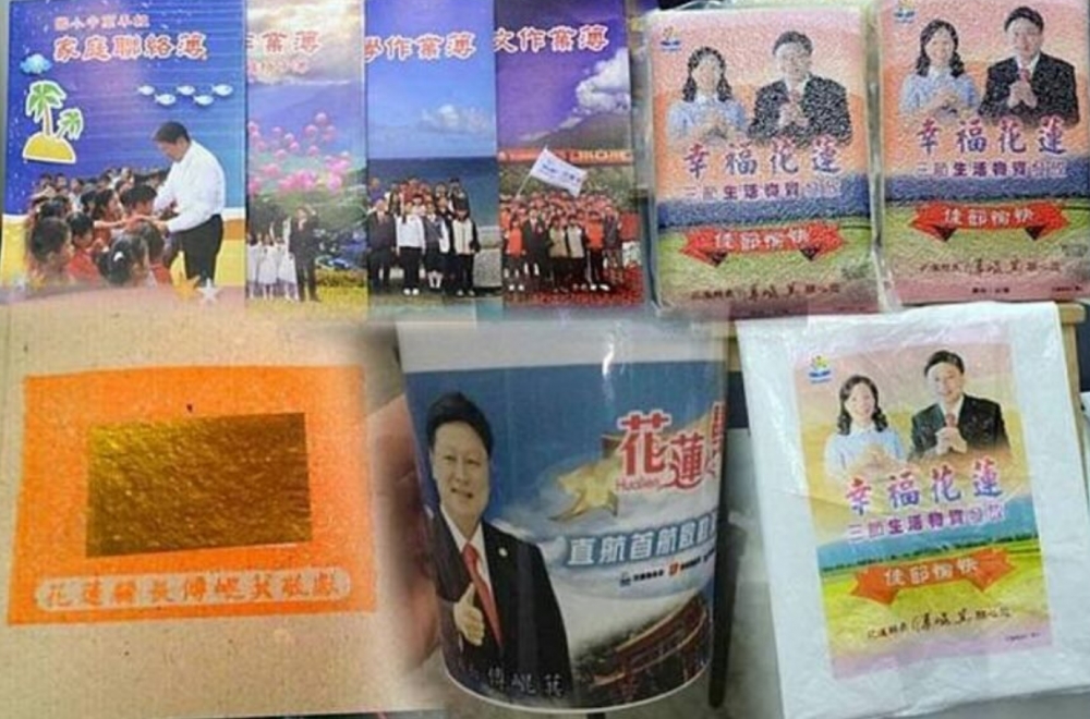 擷取自林俊憲Threads，下同。經本報裁剪。