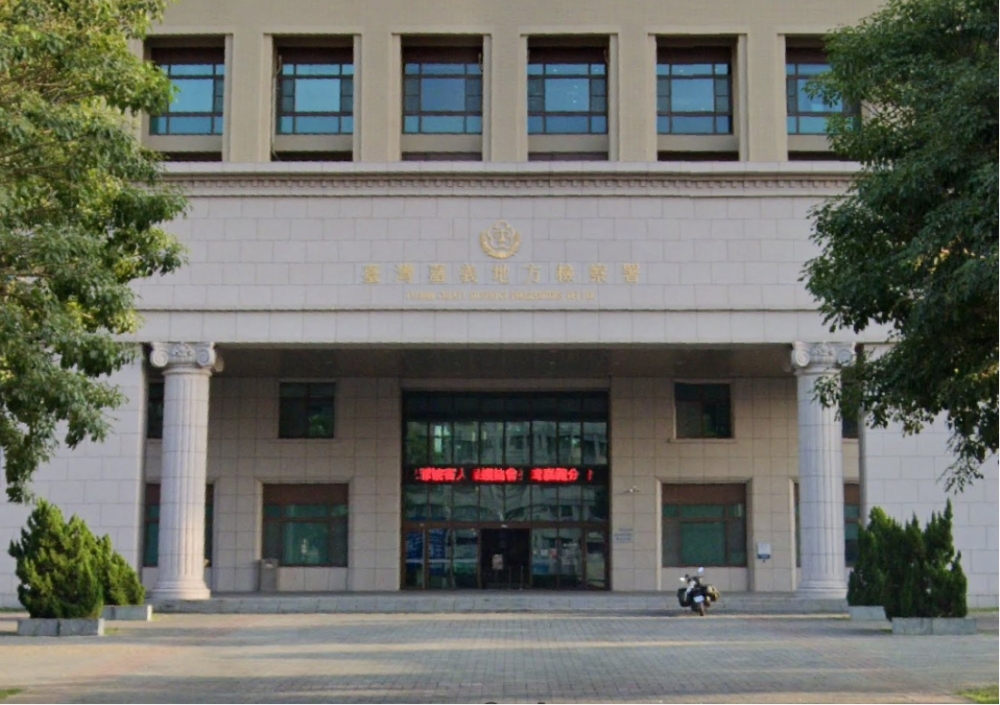 嘉義地方檢察署。擷取自Google Map。經本報裁剪。