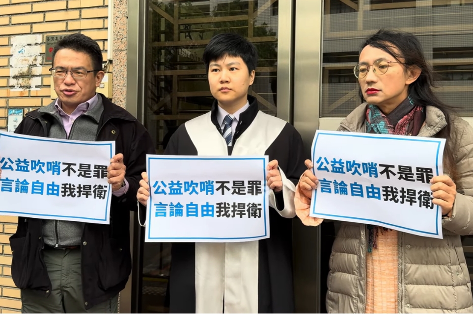 擷取自民間司法改革基金會（民間司改會）YouTube。經本報裁剪。