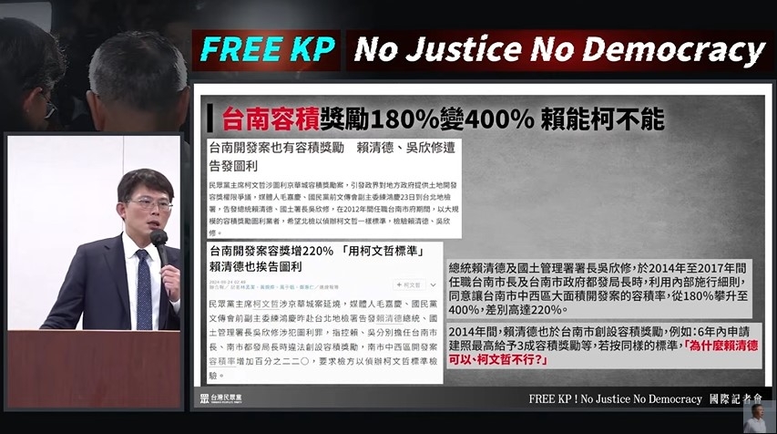 民眾黨立院黨團總召黃國昌表示，希望這些抹黑污衊的人出面公開回應，過去4個月編織了許多謊言，冷錢包在哪裡比特幣在哪裡海外帳戶洗錢在哪裡？連政治辦案的台北地檢署，對於這種誇張、不負責任的聯手抹黑都不敢背書。（圖擷取自柯文哲Youtube頻道）