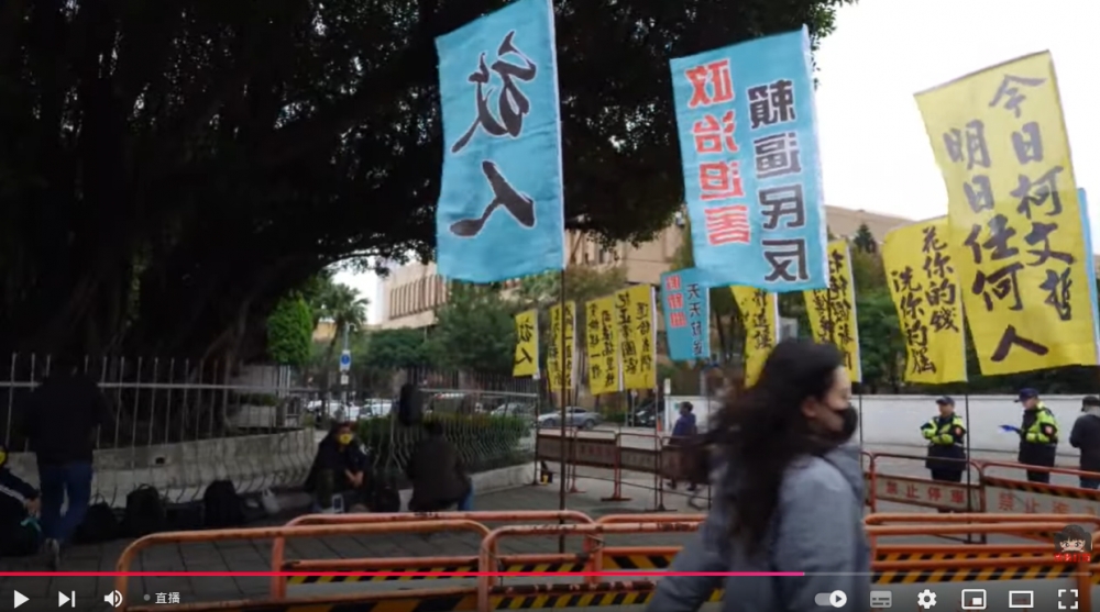 擷取自YT直播畫面。（YT頻道：白芯羽and芯羽爸_AKA米餅哥）