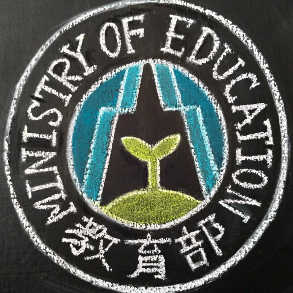 教育部今（27）早提供「大專校院校務資訊公開平台」讓外界能夠查詢；而就113學年度大專校院的新生註冊率部分，共有9校低於「淹水線」的6成，其中真理大學以及大葉大學更已連續三年未達6成。（圖源：教育部）