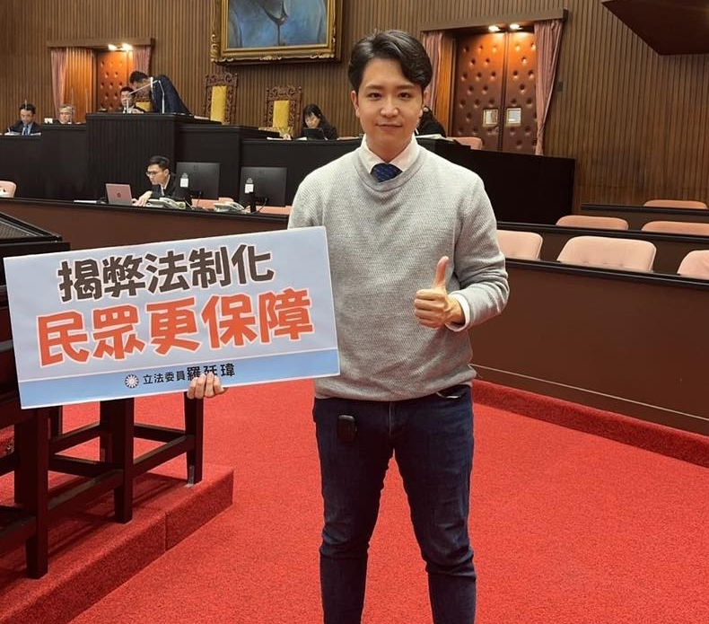 台北地方法院昨重開羈押庭審理民眾黨主席柯文哲是否交保，檢方指控柯曾化名「羅廷暐」與律師連絡；對此，國民黨立委羅廷瑋今（30）日受訪表示，不了解真相不多做評論。（圖源：羅廷瑋 Facebook）