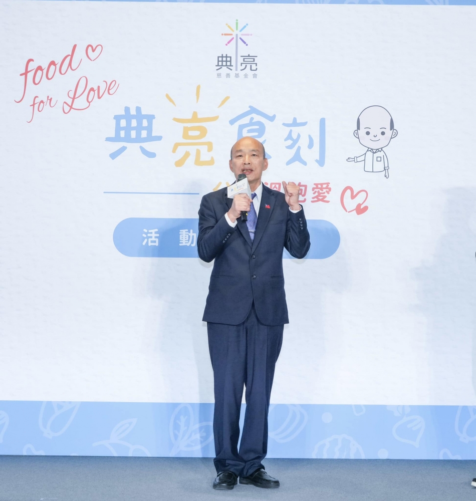 立法院長韓國瑜所成立的「典亮慈善基金會」近日宣布，將從明年元旦起，率先捐出2300分愛心待用餐，盼能將飽足與溫暖送到全台弱勢族群的手中。（圖源：韓國瑜 Facebook）