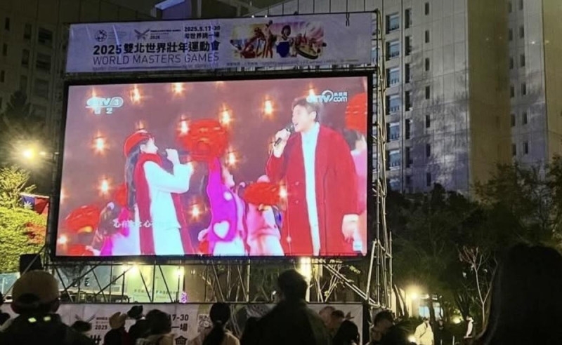 北市跨年晚會大螢幕播放央視頻道。（圖／翻攝自Threads）