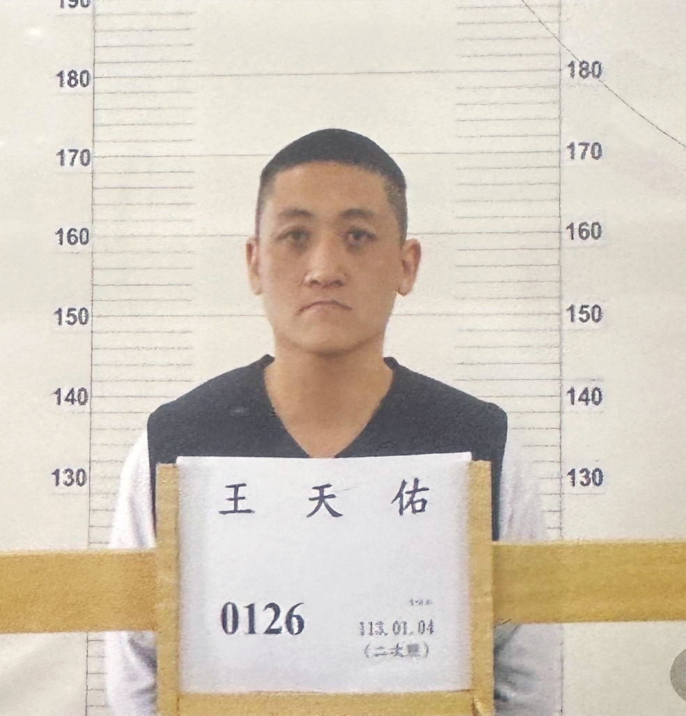 綠島監獄40歲受刑人王天佑脫逃。(圖/綠島鄉公所臉書)