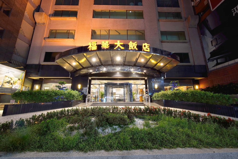 擷取自新竹福華大飯店臉書粉絲專頁。