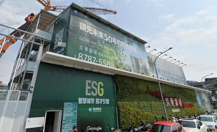 圖為京華廣場施工工地。（圖擷取自Google Maps網頁）