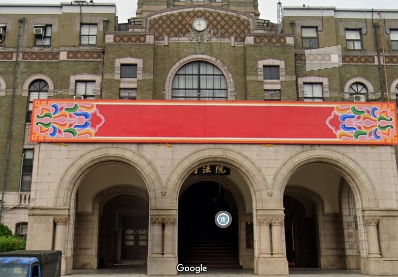 圖為司法院。(圖擷取自Google Maps網頁)