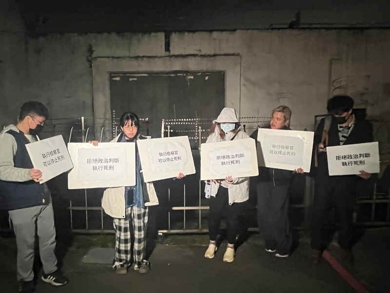 法務部16日晚間10時2分槍決死囚黃麟凱,晚間9時許,民間司法改革基金會成員(圖)在台北看守所外呼口號,「槍下留人,停止執行死刑」,持續喊聲近1小時。(中央社提供)