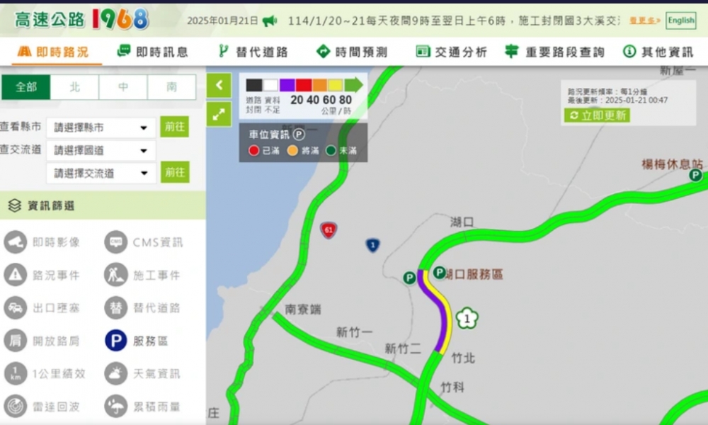 圖/擷取自PTT