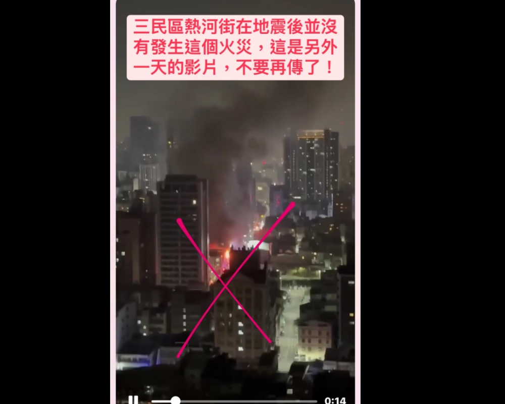 圖/擷取自張博洋臉書粉專