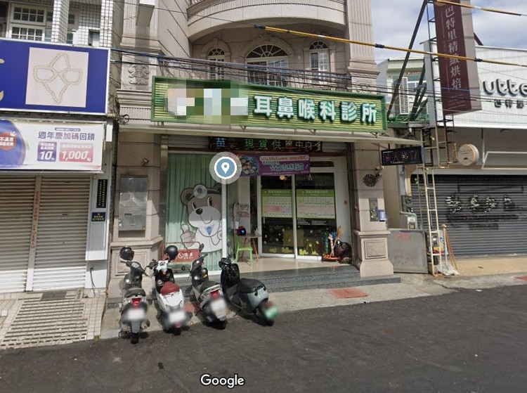 北高雄一家耳鼻喉科涉嫌巧立明目多收掛號費。(圖擷取自Google Maps網頁)