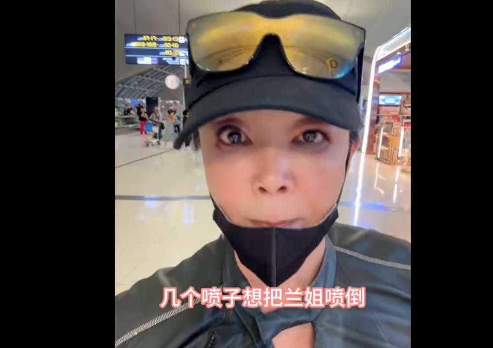 圖/擷取自張蘭微博